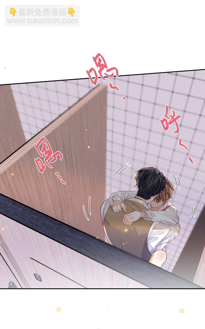 070 我在找里面的路！(1/2)-第73话