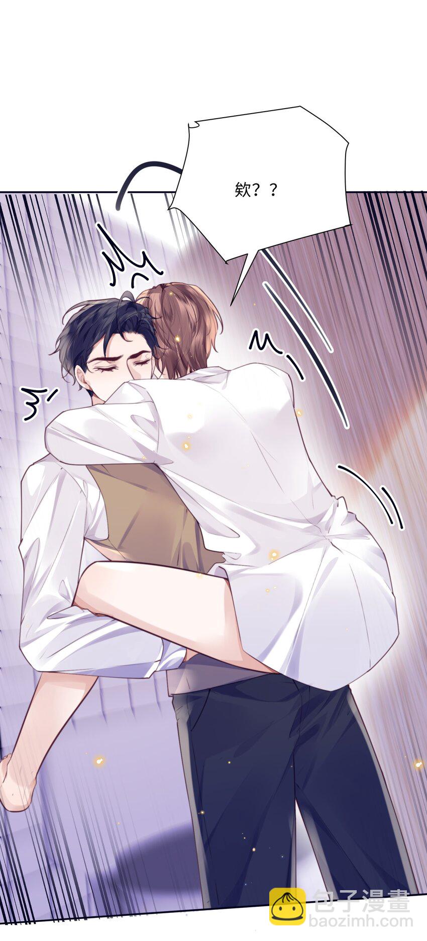 072 另起炉灶吗？-第75话