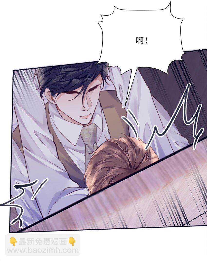 072 另起炉灶吗？-第75话