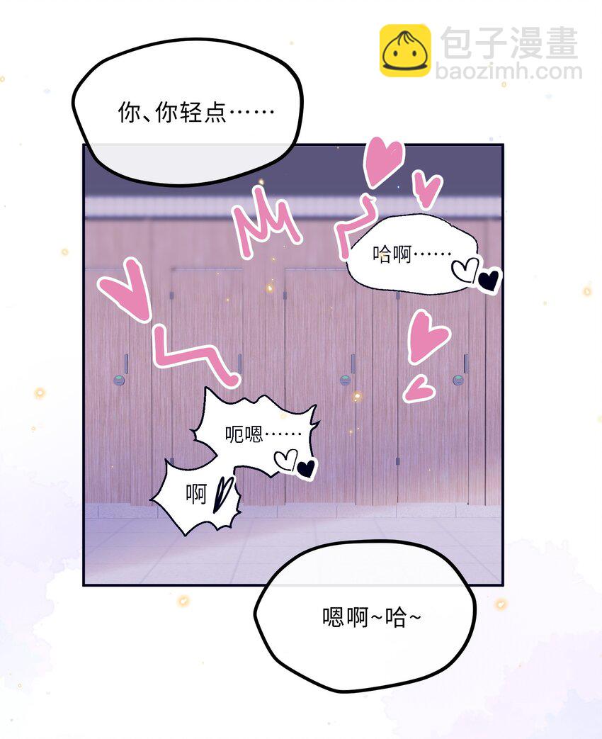 072 另起炉灶吗？-第75话
