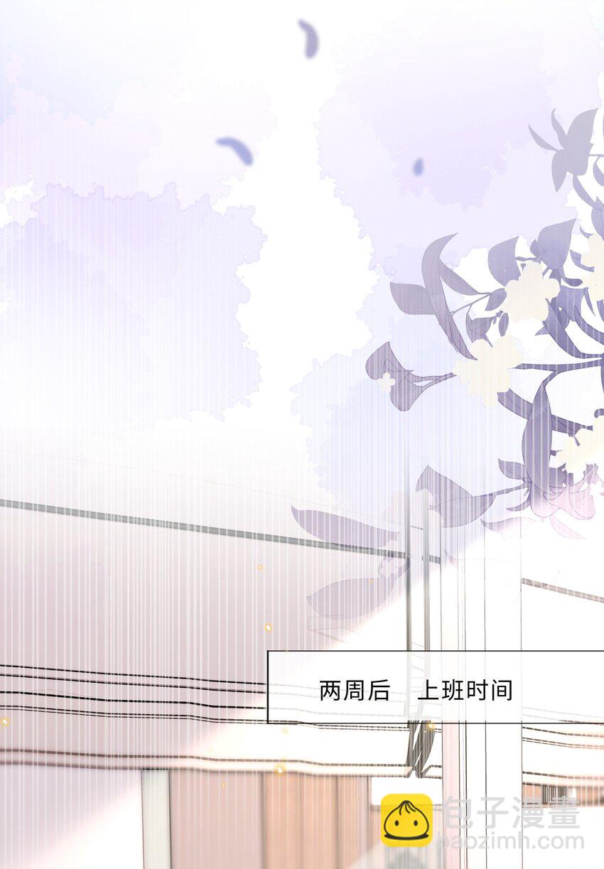 072 另起炉灶吗？-第75话