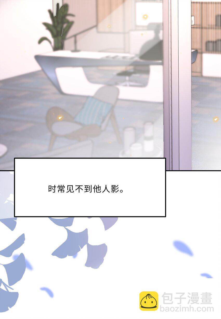 072 另起炉灶吗？-第75话
