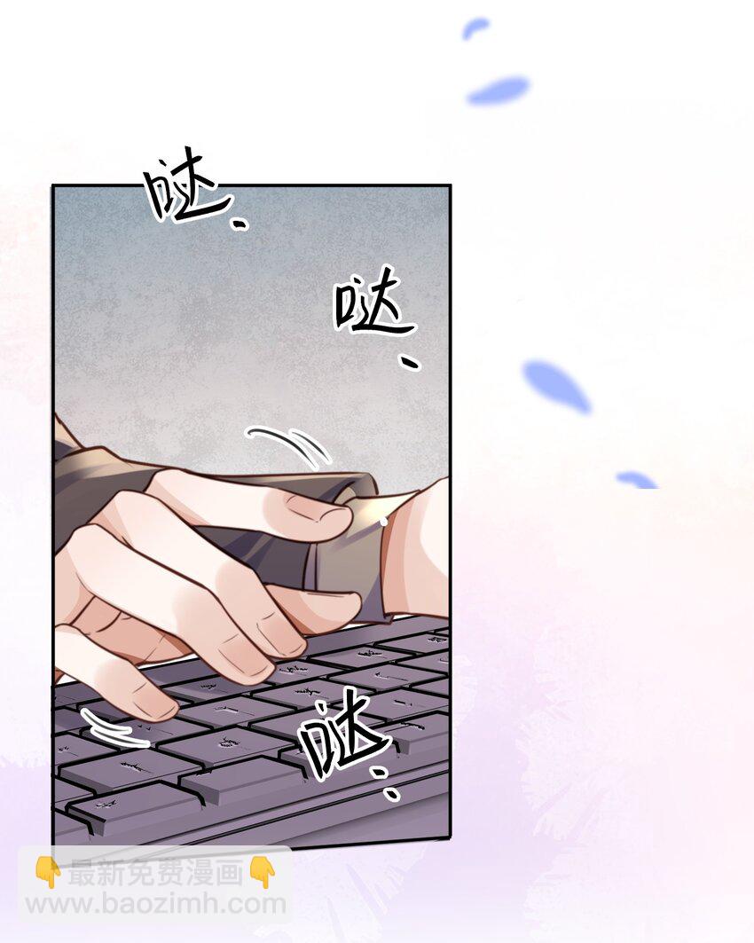 072 另起炉灶吗？-第75话