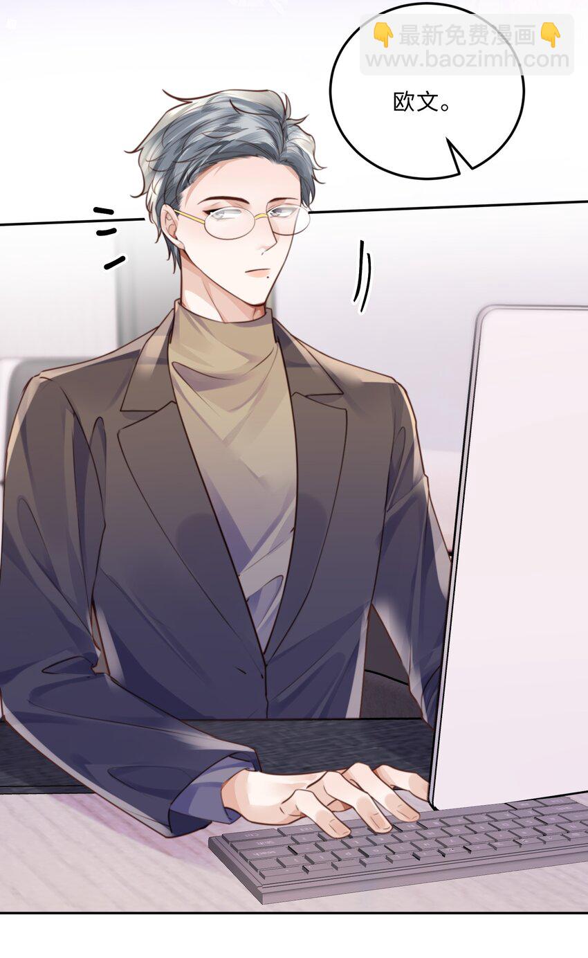 072 另起炉灶吗？-第75话