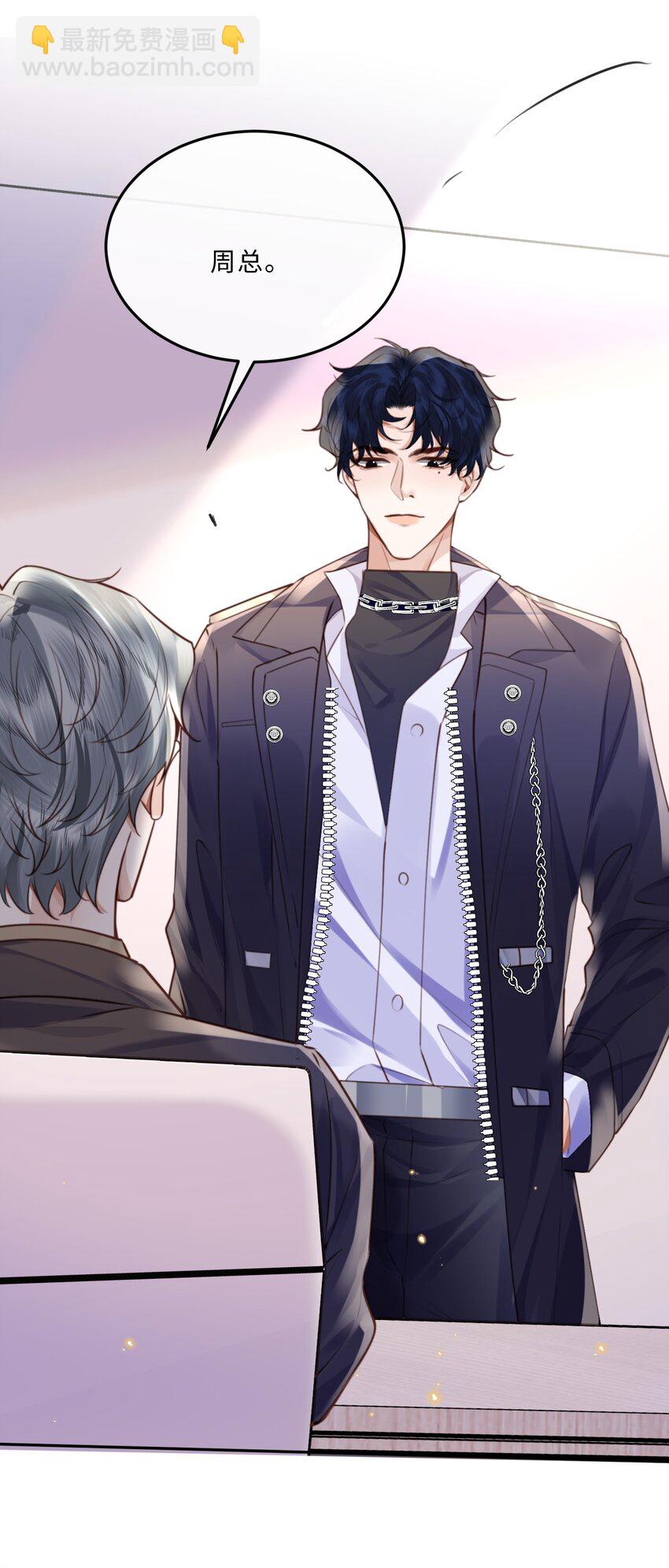 072 另起炉灶吗？-第75话