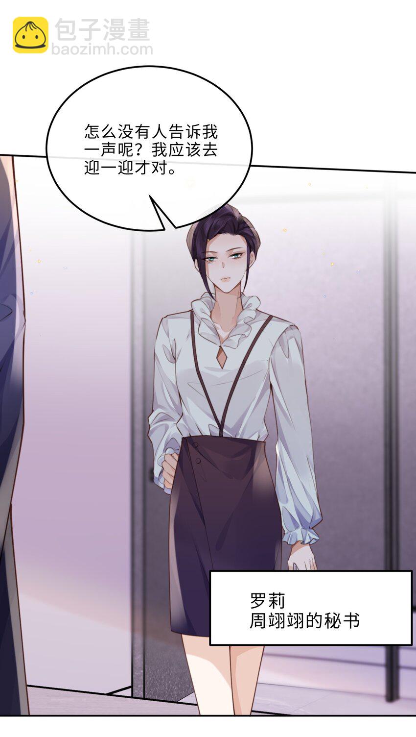 072 另起炉灶吗？-第75话