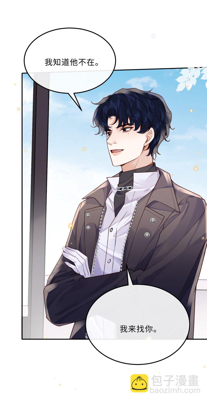 072 另起炉灶吗？-第75话