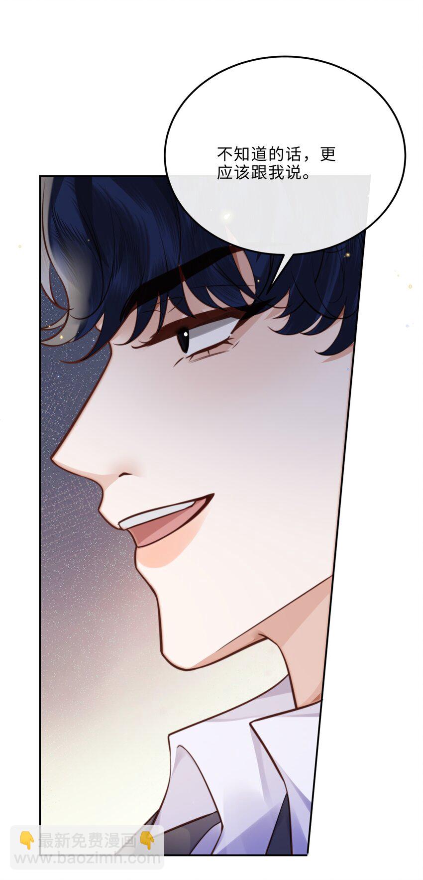 072 另起炉灶吗？-第75话