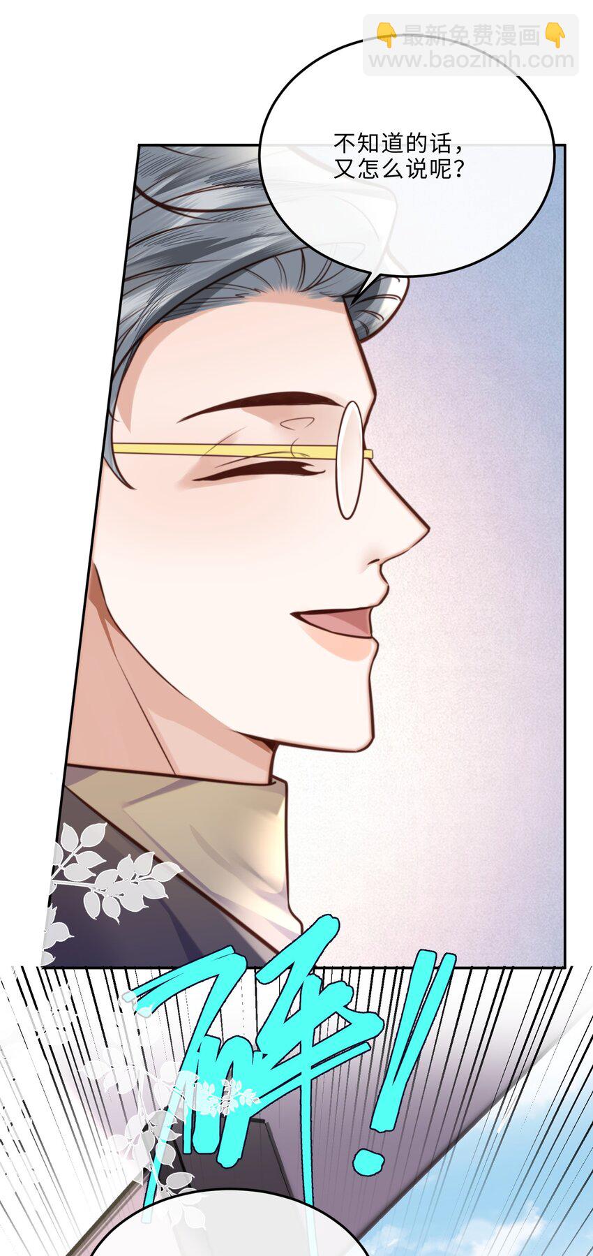 072 另起炉灶吗？-第75话