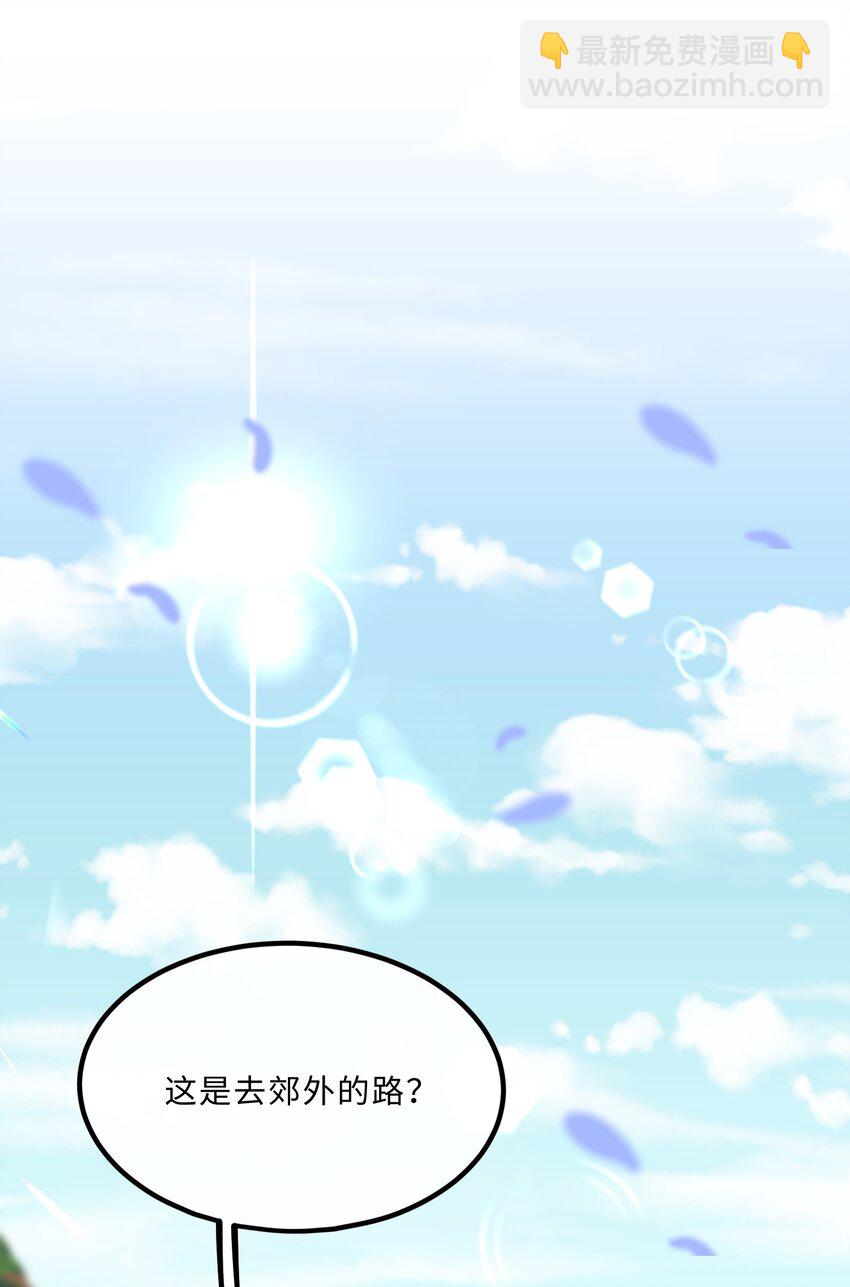 072 另起炉灶吗？-第75话