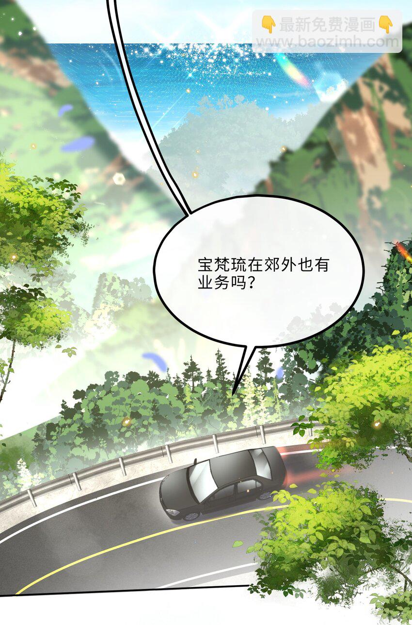 072 另起炉灶吗？-第75话