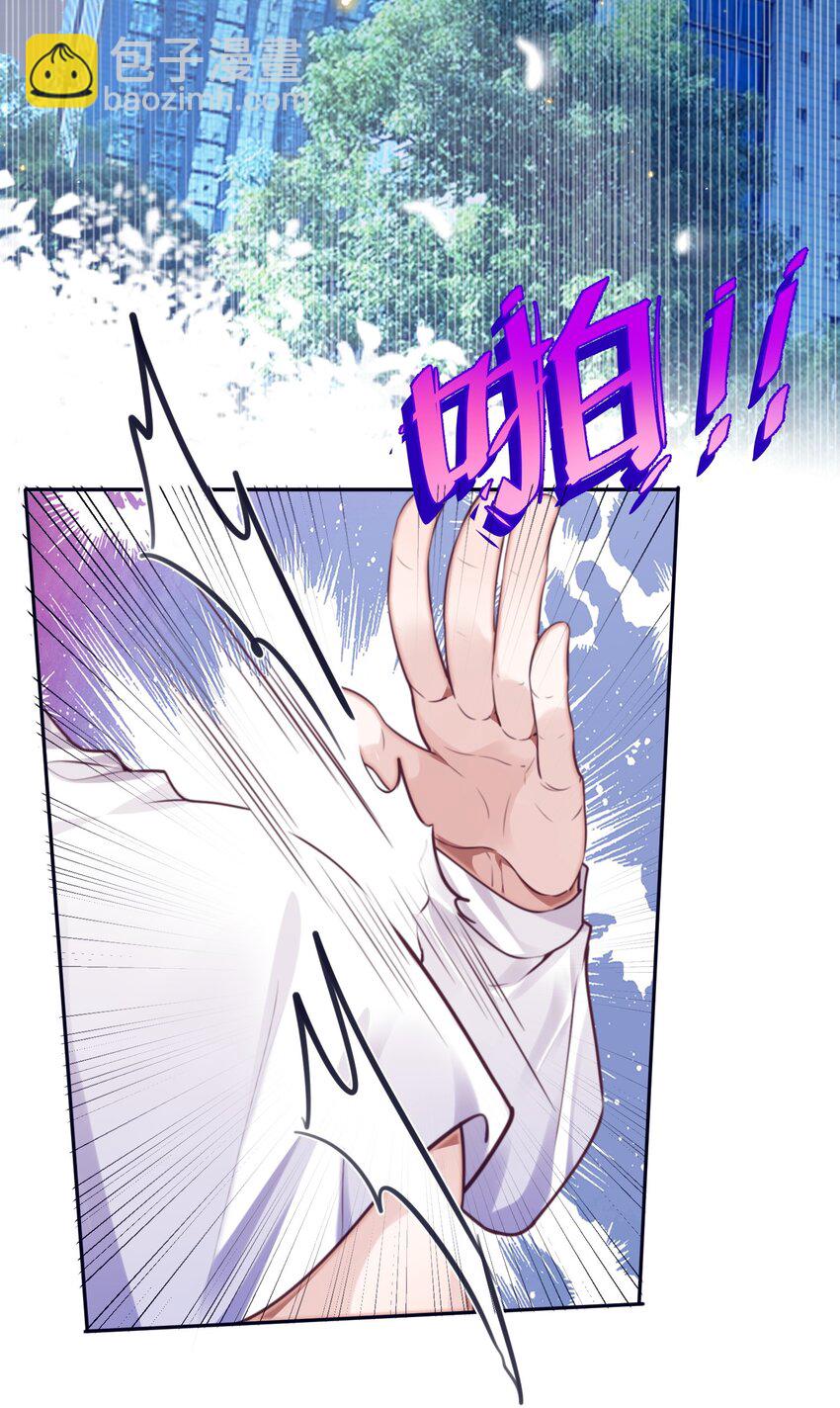 072 另起炉灶吗？-第75话