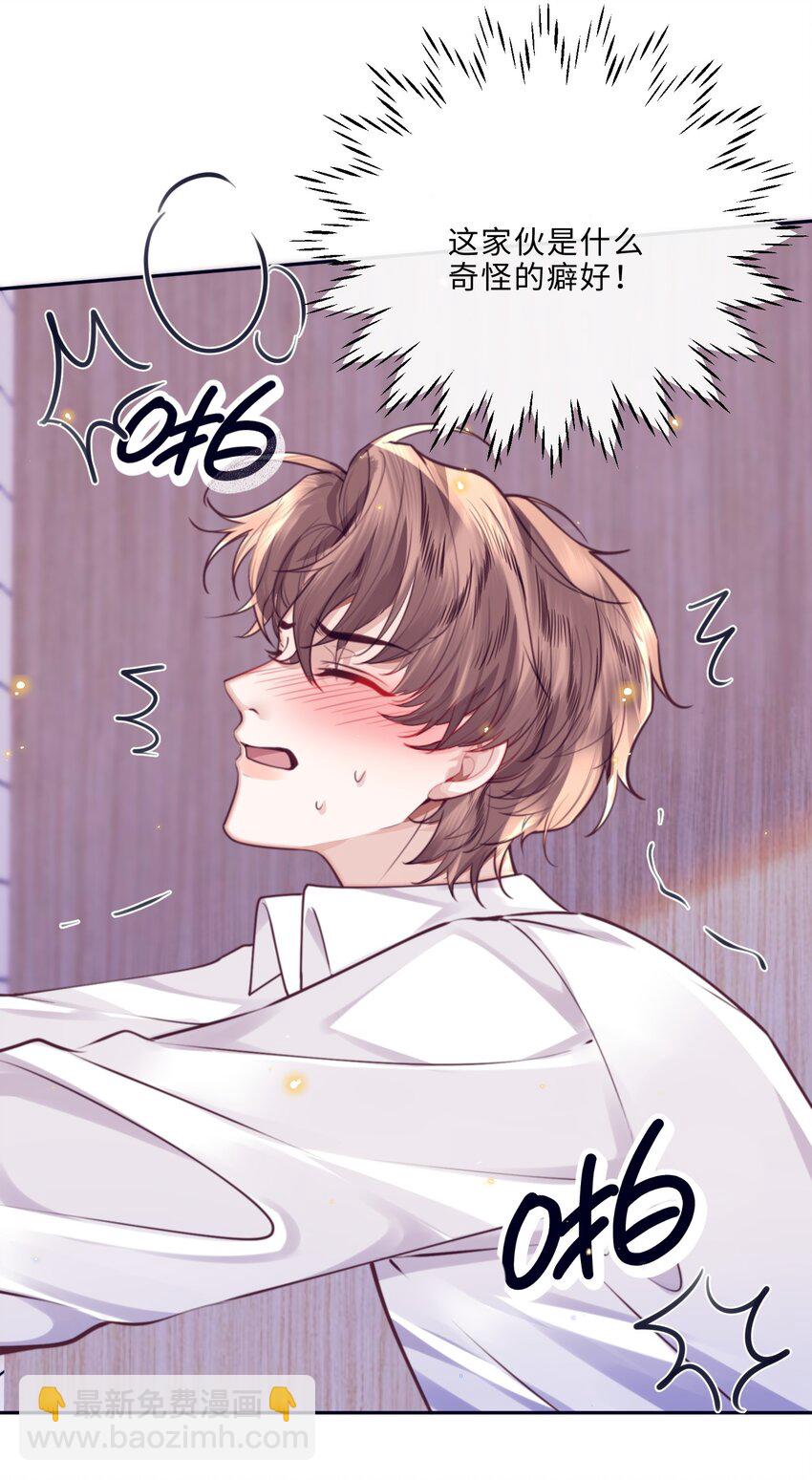 072 另起炉灶吗？-第75话