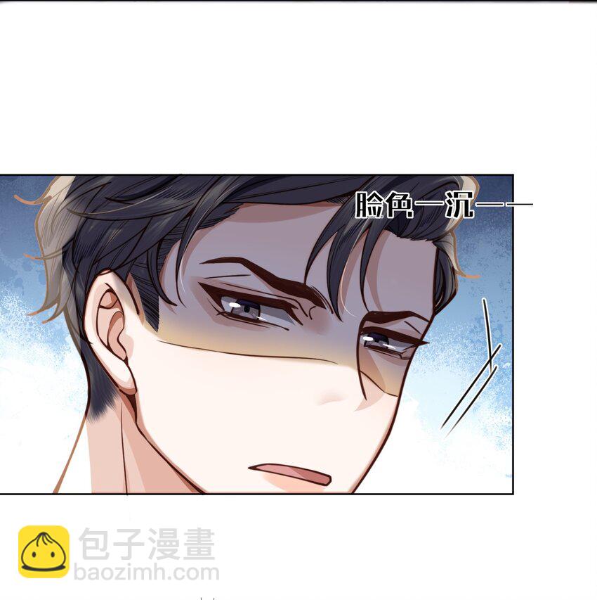 009 我会不会太沉不住气了？(1/2)-第9话
