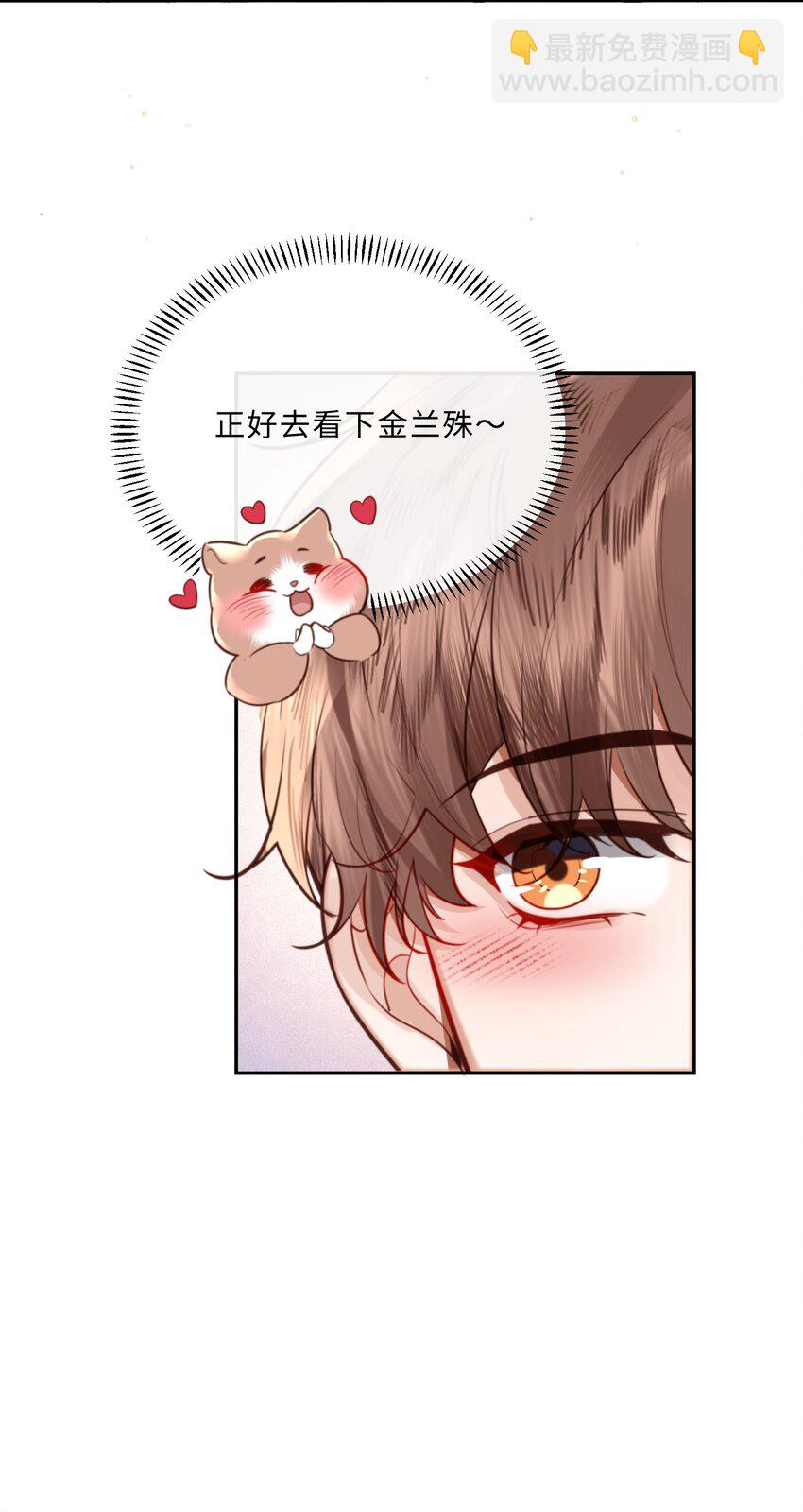 074 欧总MVP！！-第77话