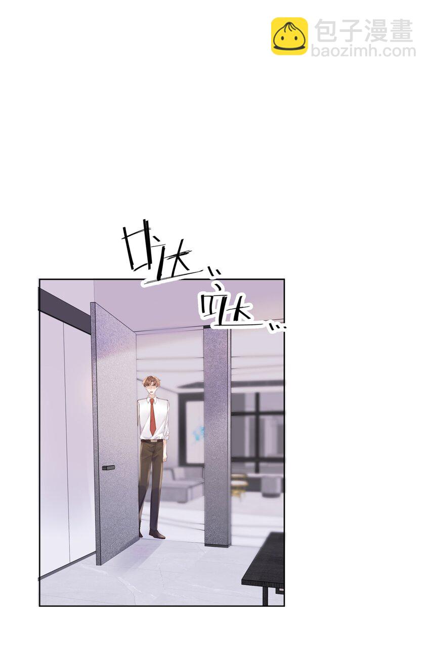 074 欧总MVP！！-第77话