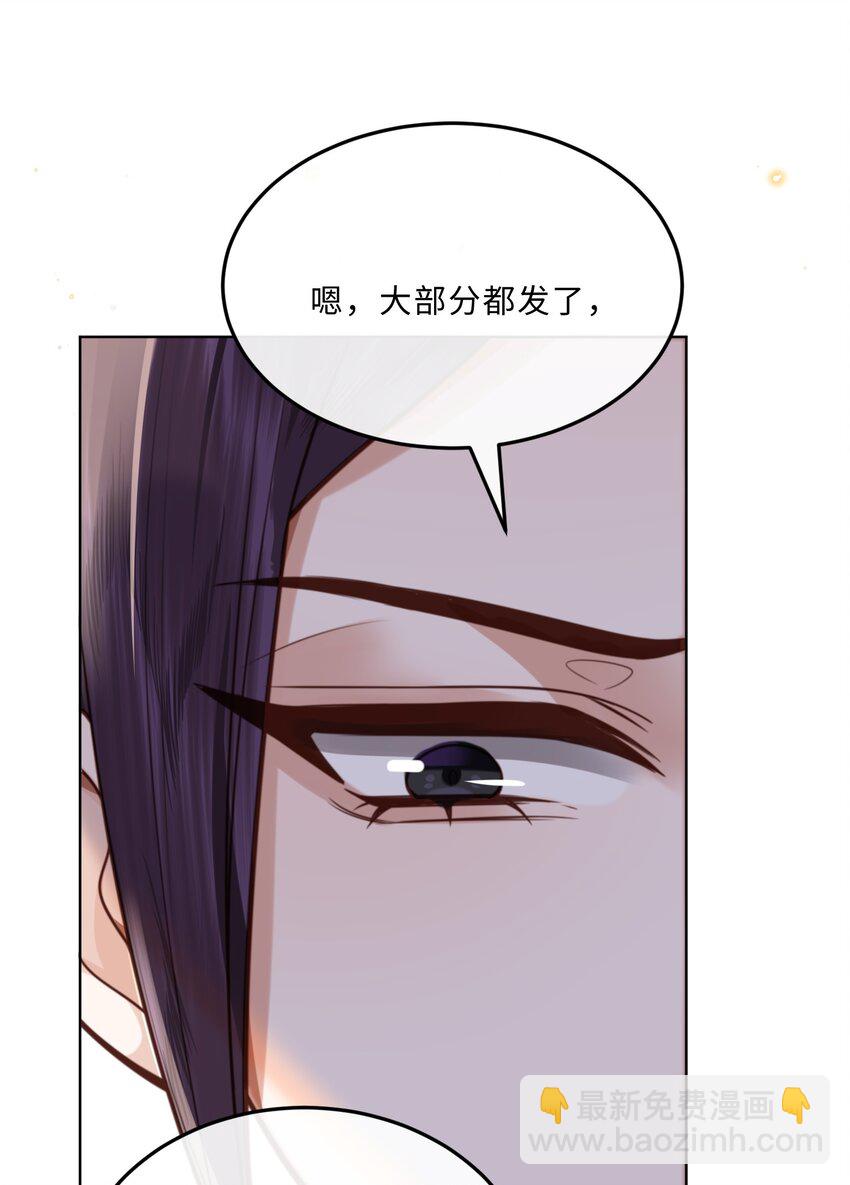 074 欧总MVP！！-第77话