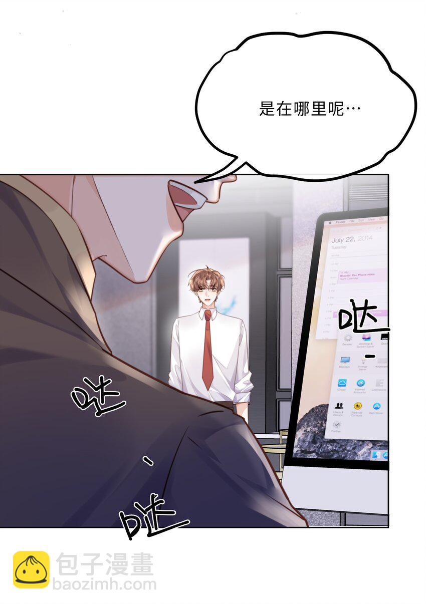 074 欧总MVP！！-第77话