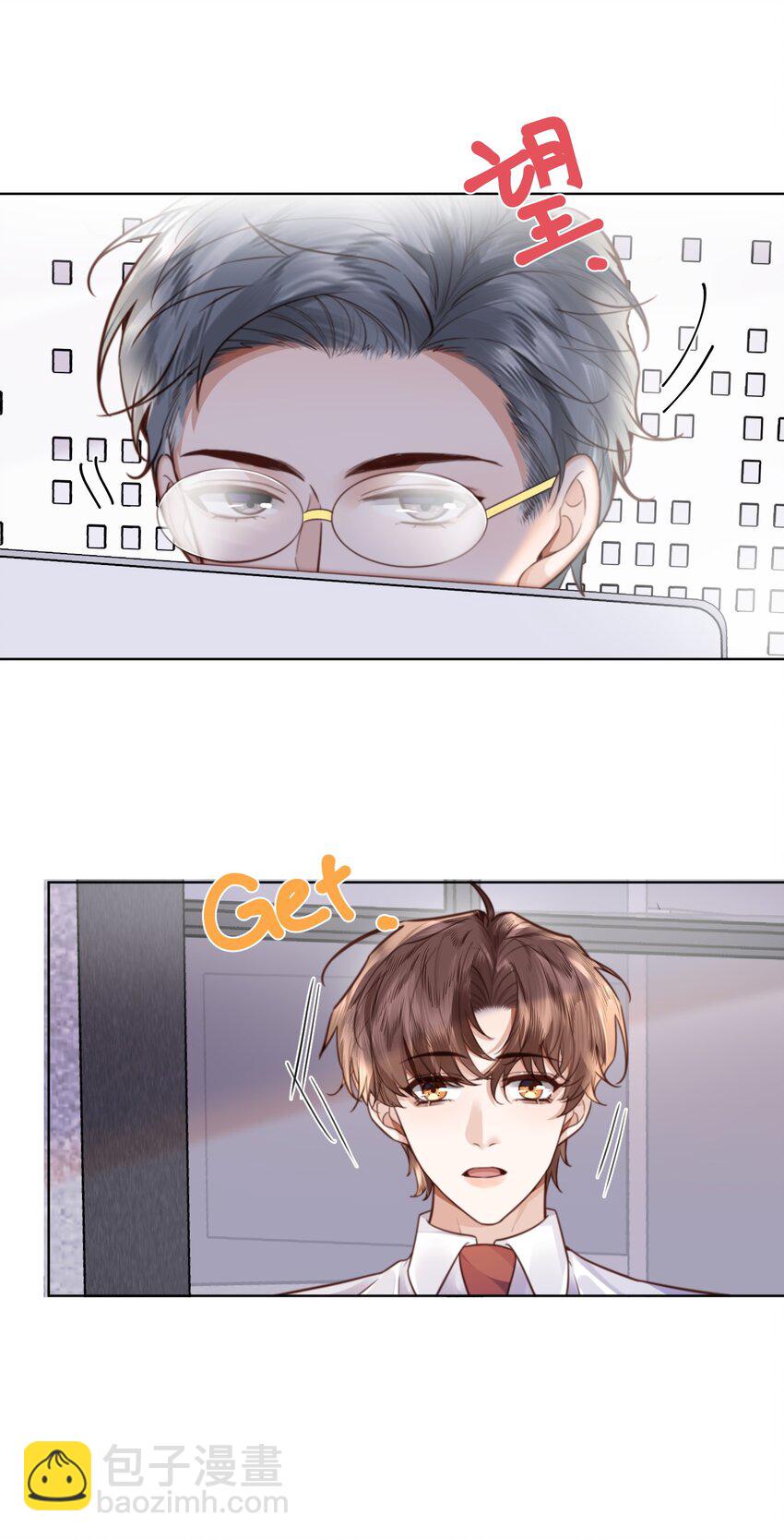 074 欧总MVP！！-第77话
