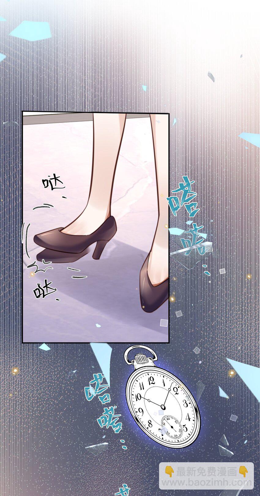 074 欧总MVP！！-第77话