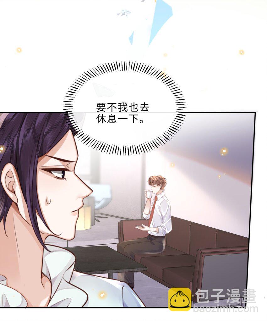 074 欧总MVP！！-第77话