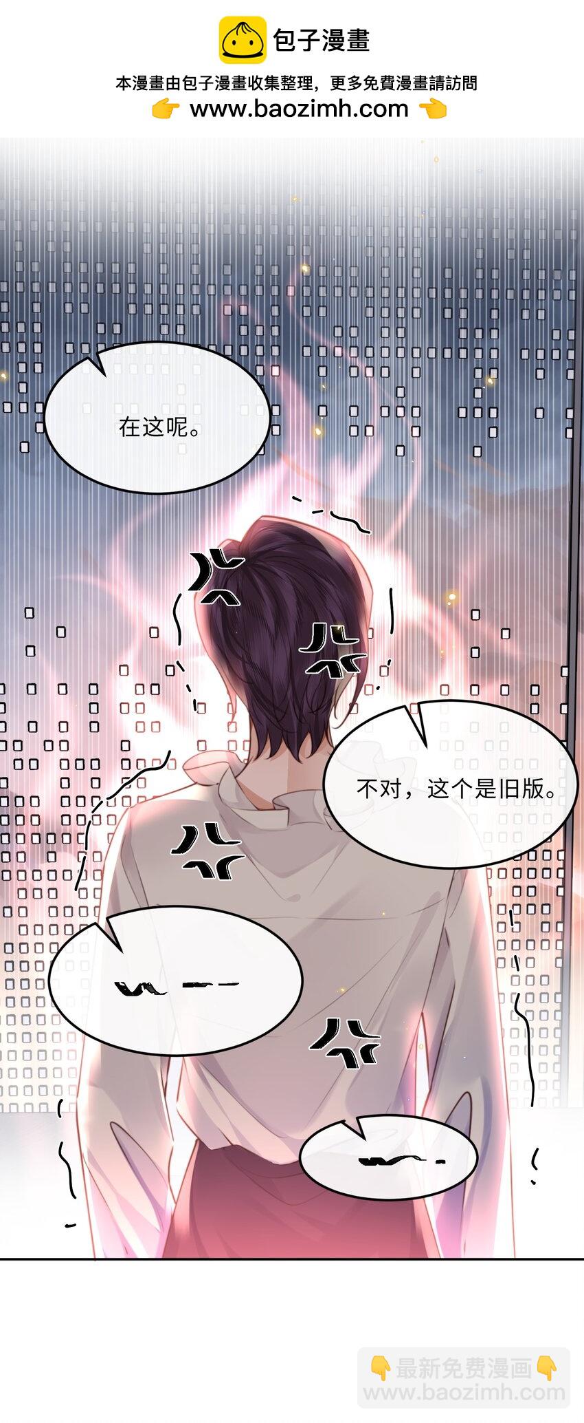 074 欧总MVP！！-第77话