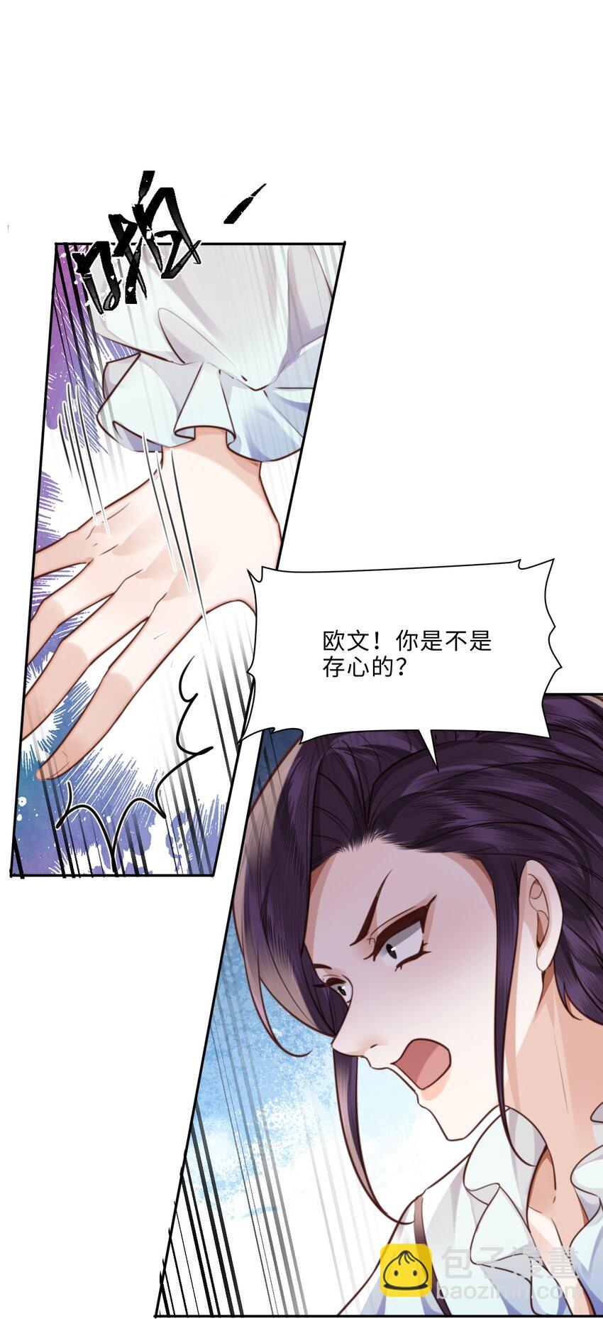 074 欧总MVP！！-第77话