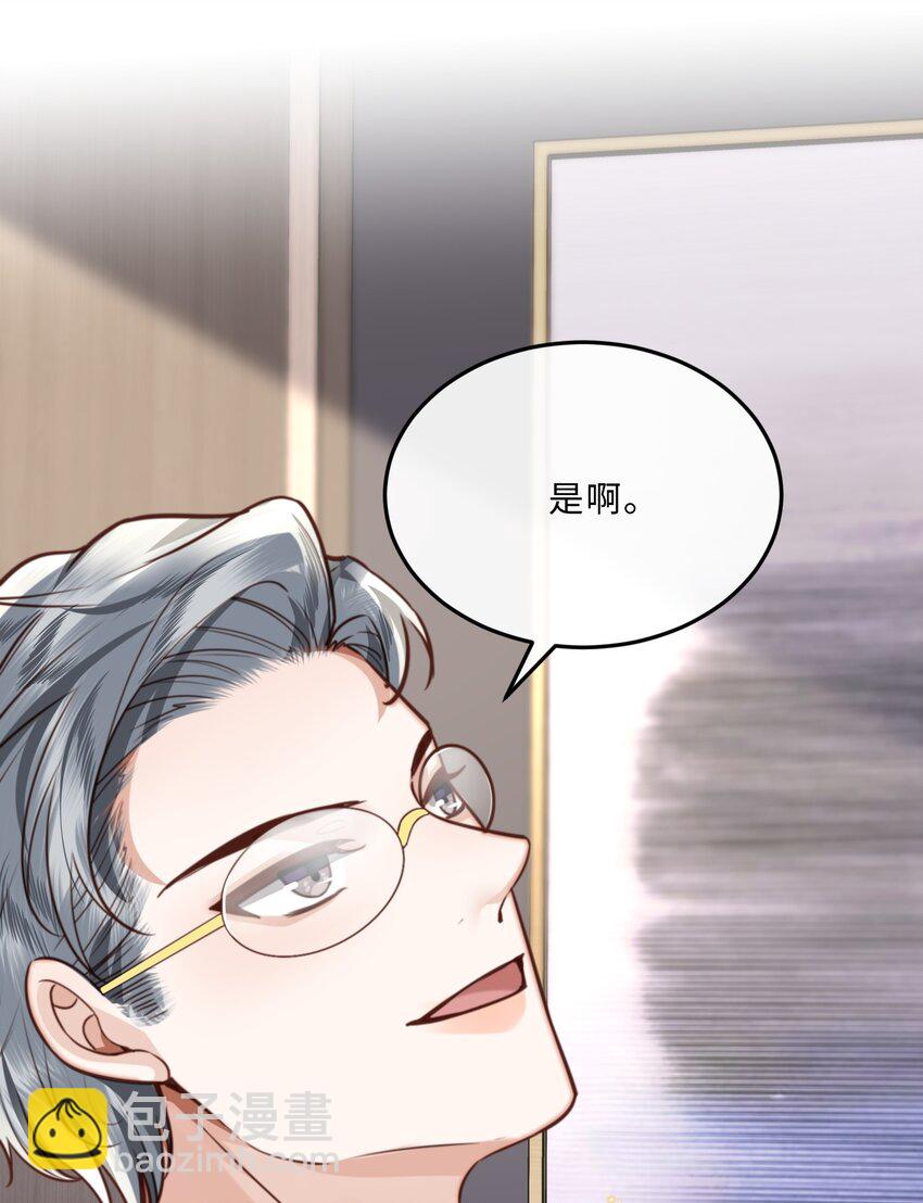 074 欧总MVP！！-第77话