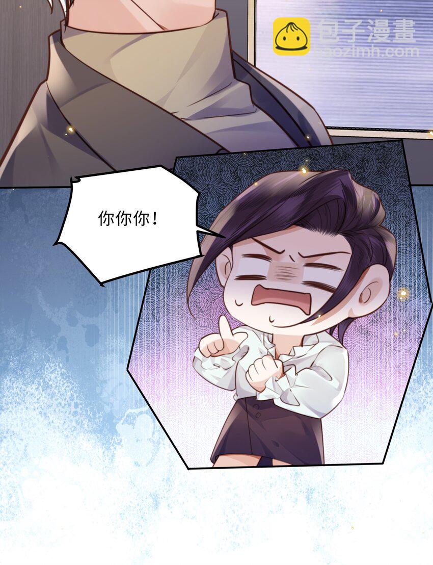 074 欧总MVP！！-第77话