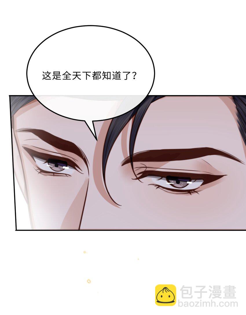 074 欧总MVP！！-第77话