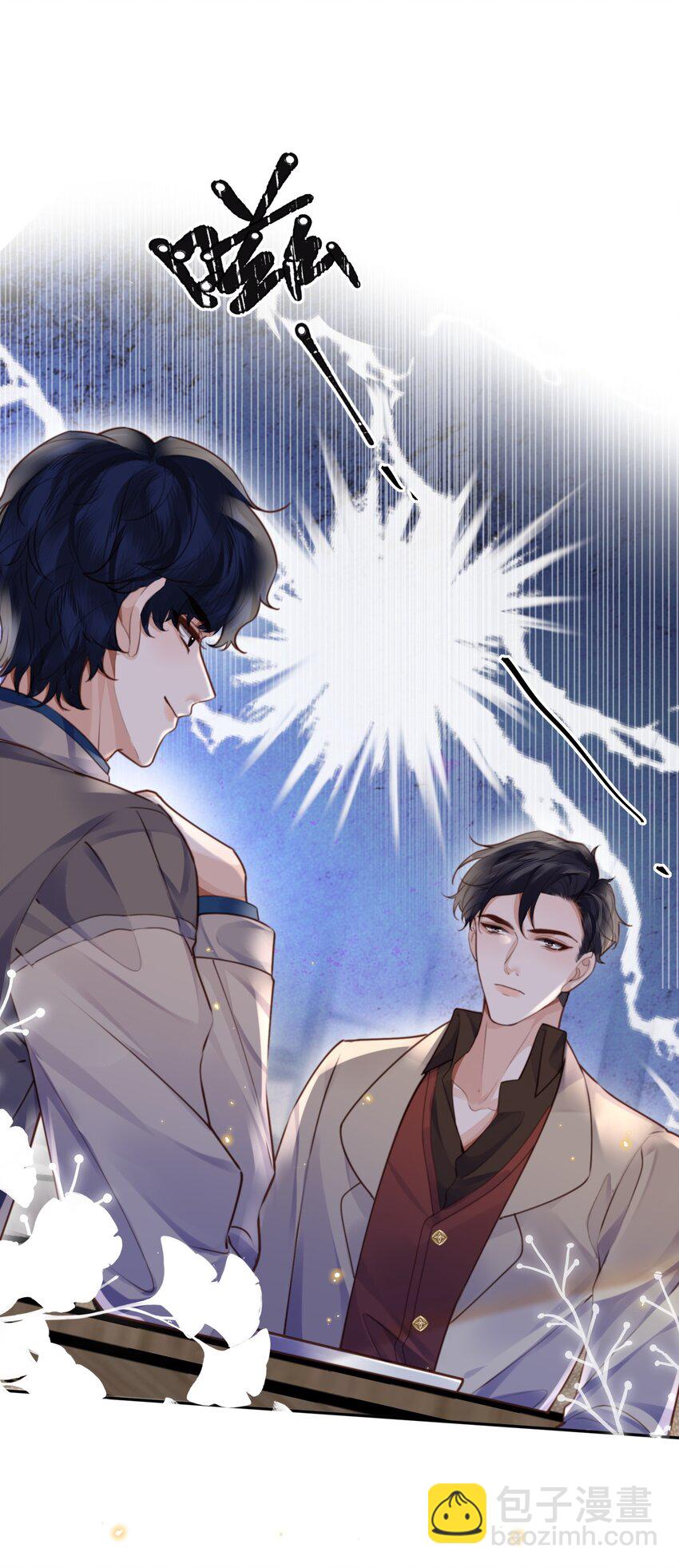 076 你跟人的样子有点狼狈耶！-第79话