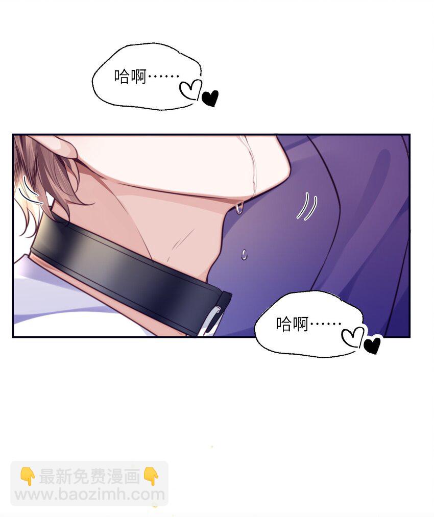 番外 没吃饱吗？-第81话
