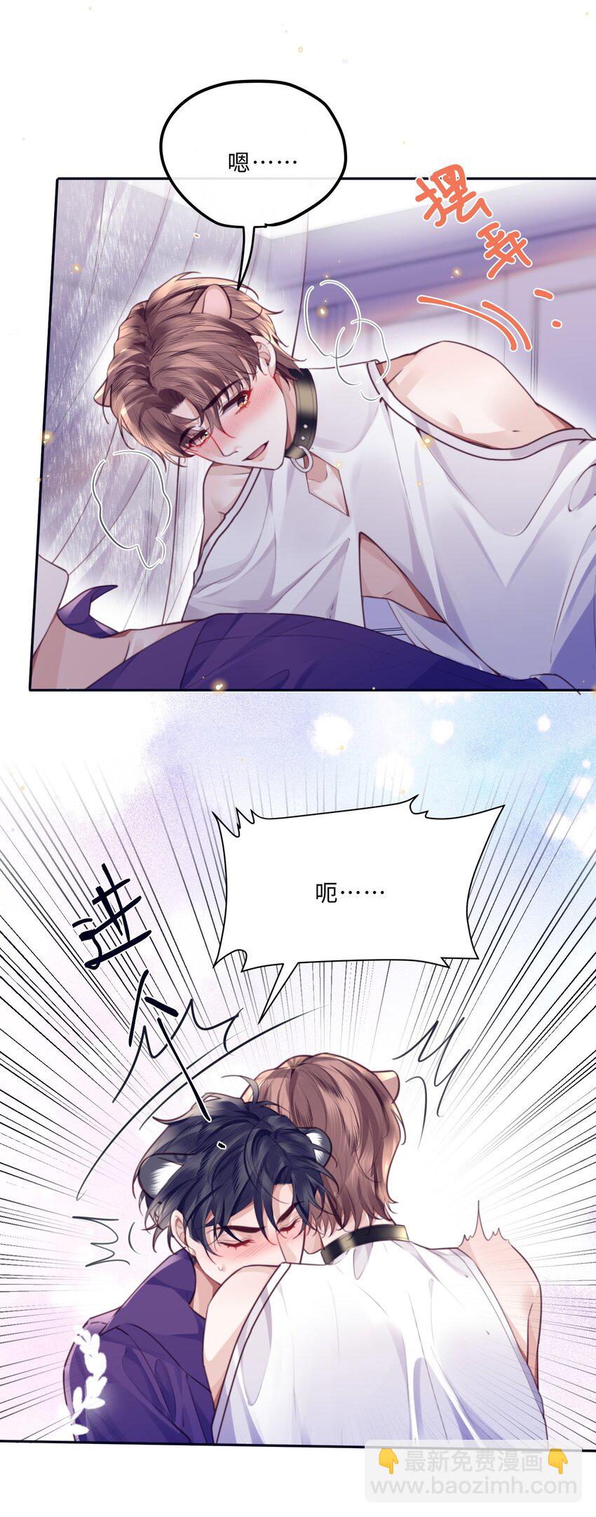 番外 没吃饱吗？-第81话