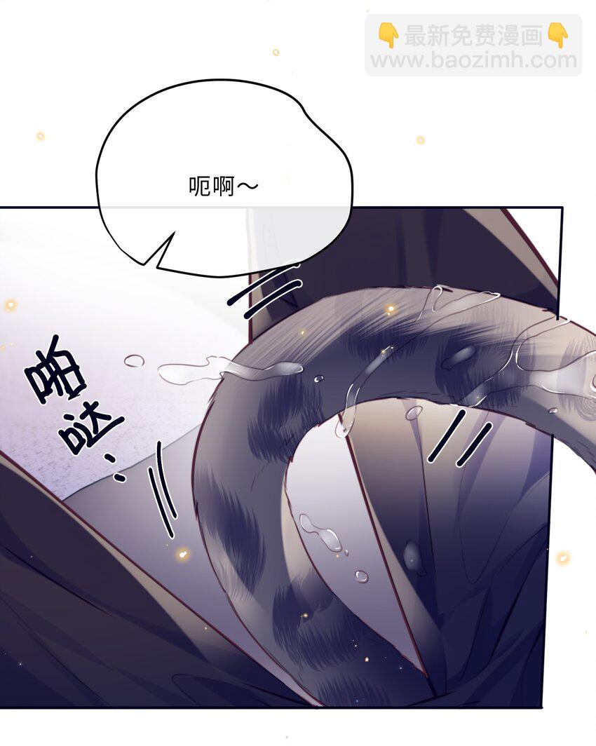 番外 没吃饱吗？-第81话