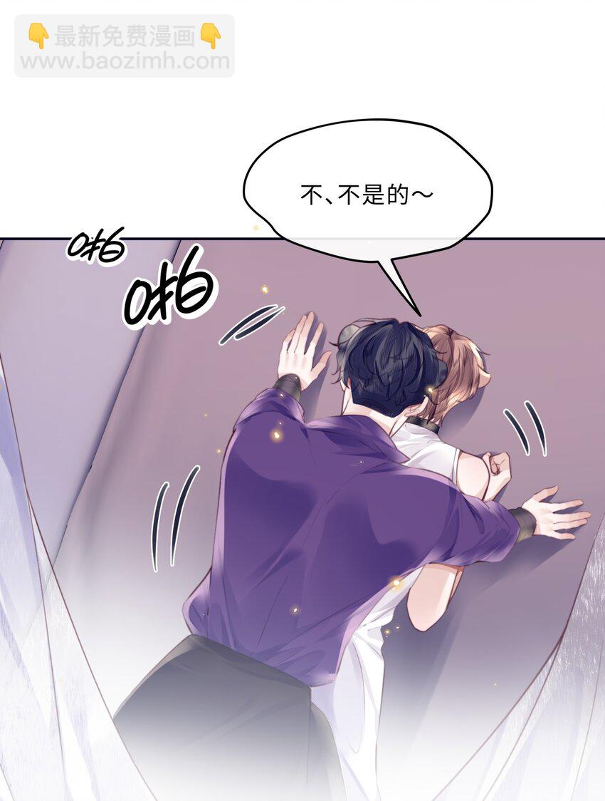 番外 没吃饱吗？-第81话