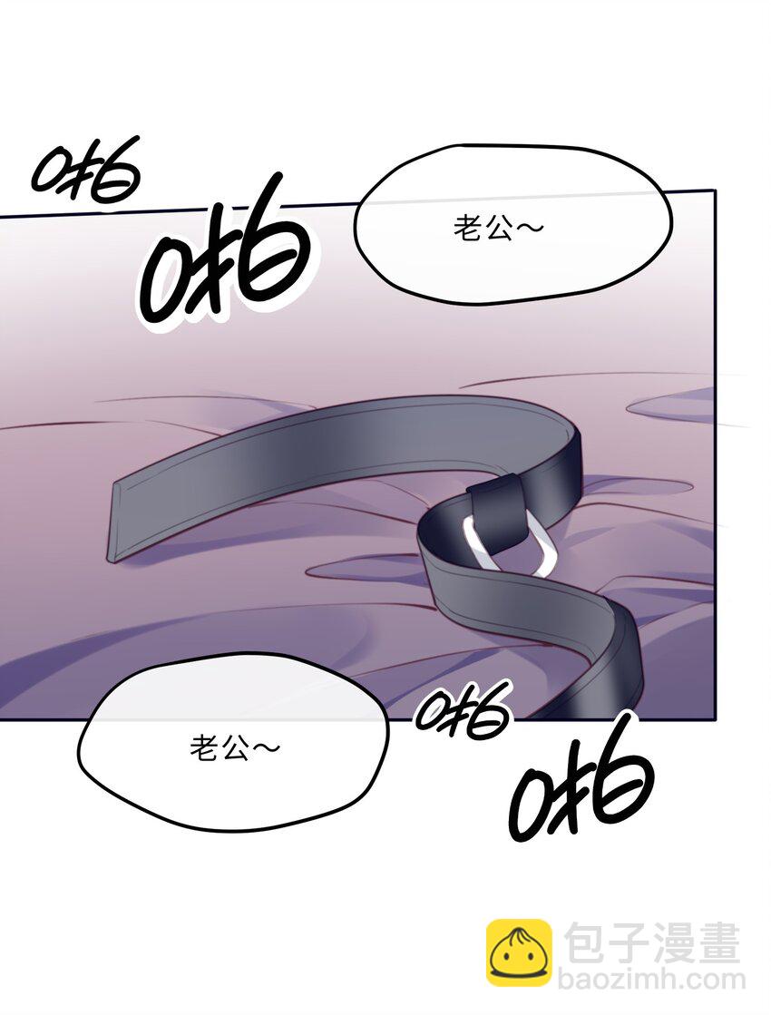 番外 没吃饱吗？-第81话