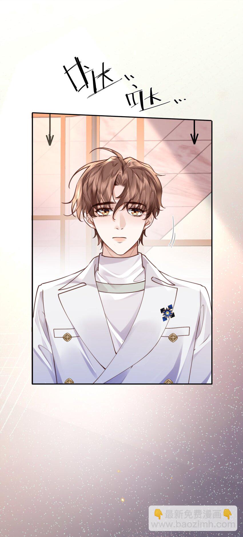 078 还是那么爱吃醋啊！-第83话