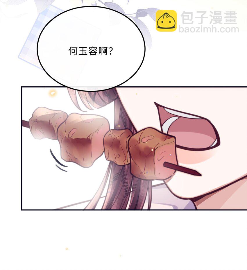 080 金总的行动力真强啊！-第85话
