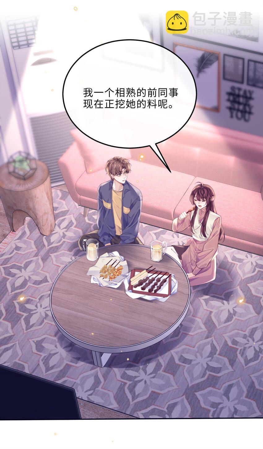 080 金总的行动力真强啊！-第85话