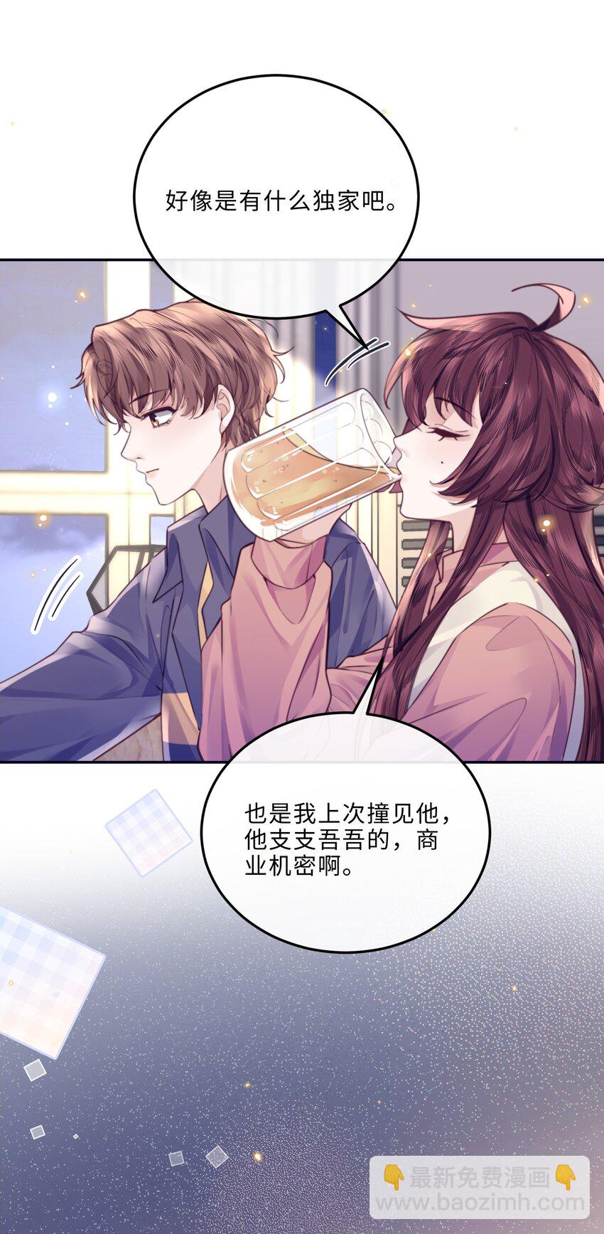 080 金总的行动力真强啊！-第85话