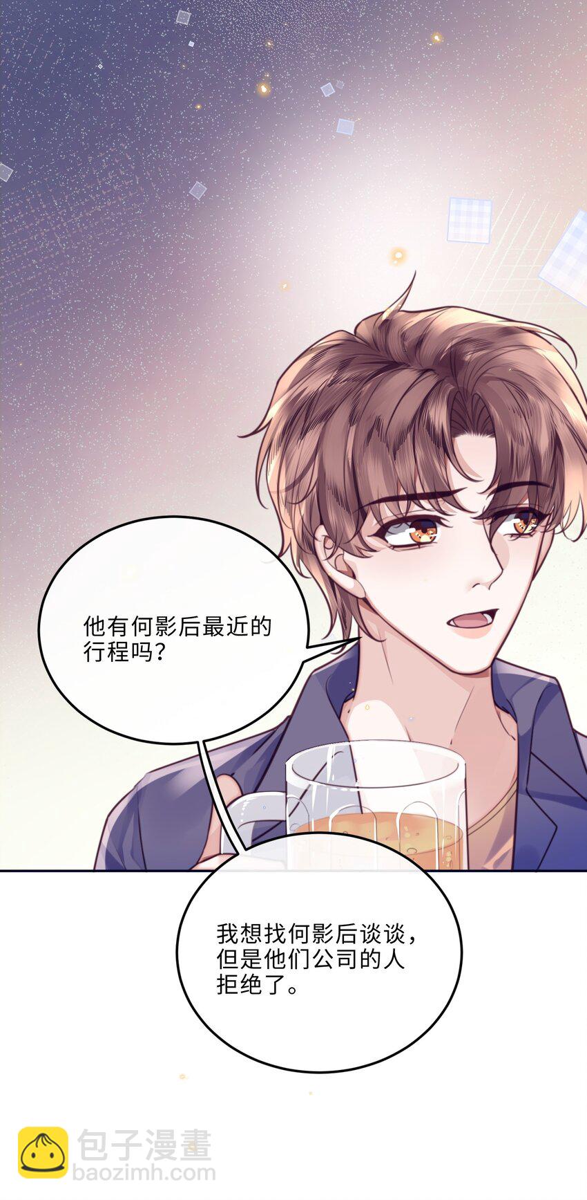 080 金总的行动力真强啊！-第85话