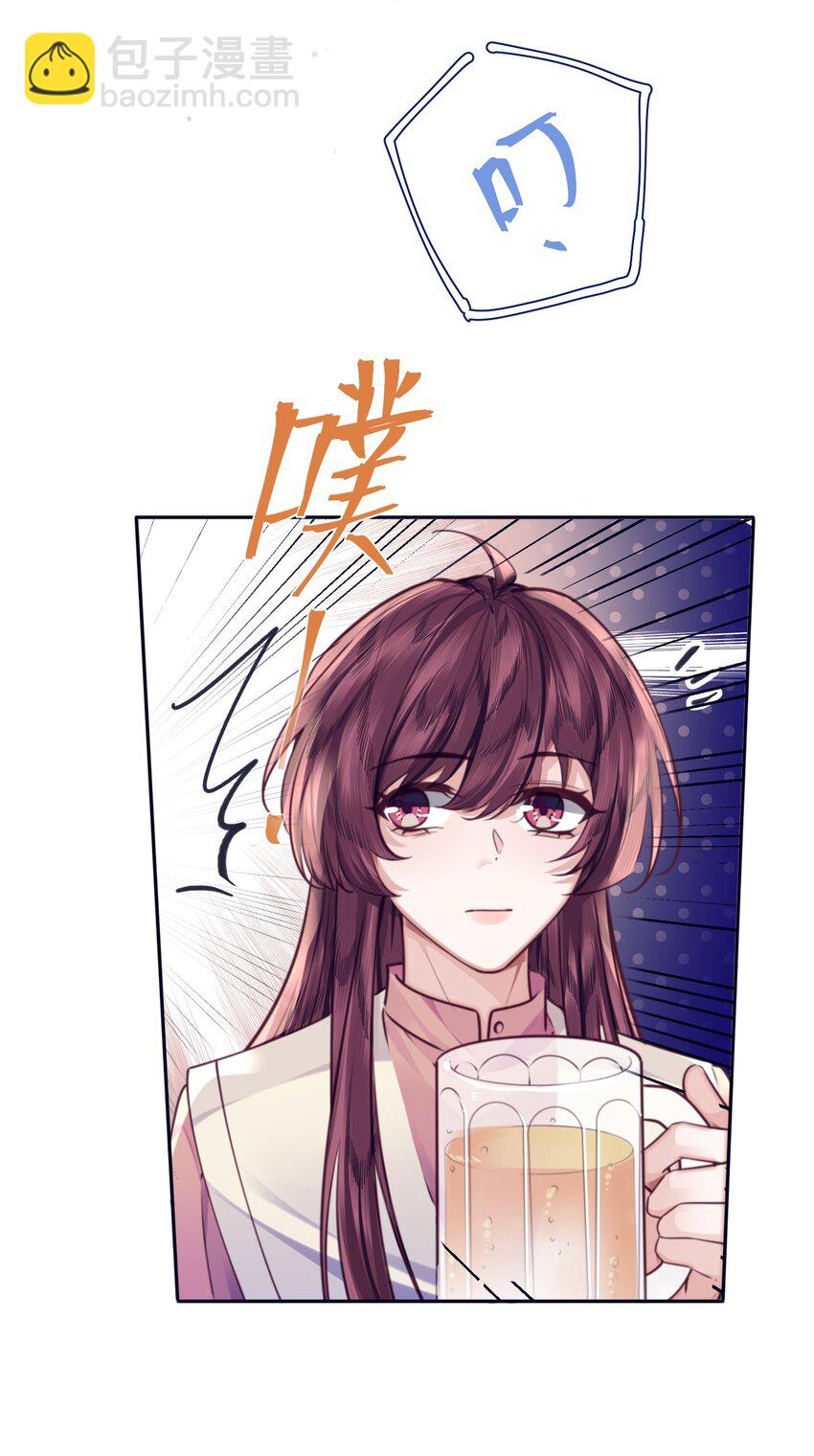 080 金总的行动力真强啊！-第85话