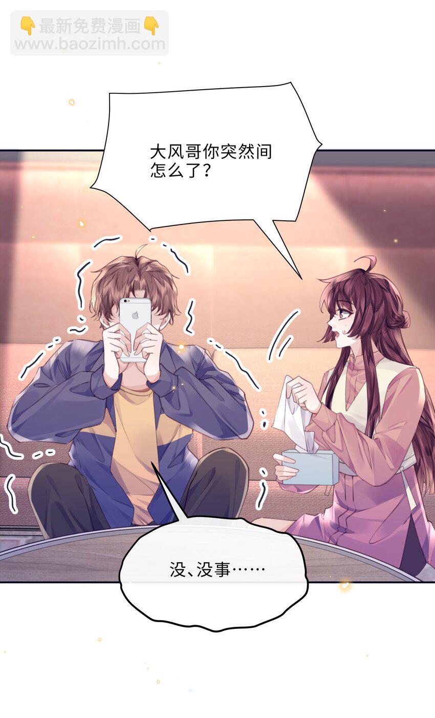 080 金总的行动力真强啊！-第85话