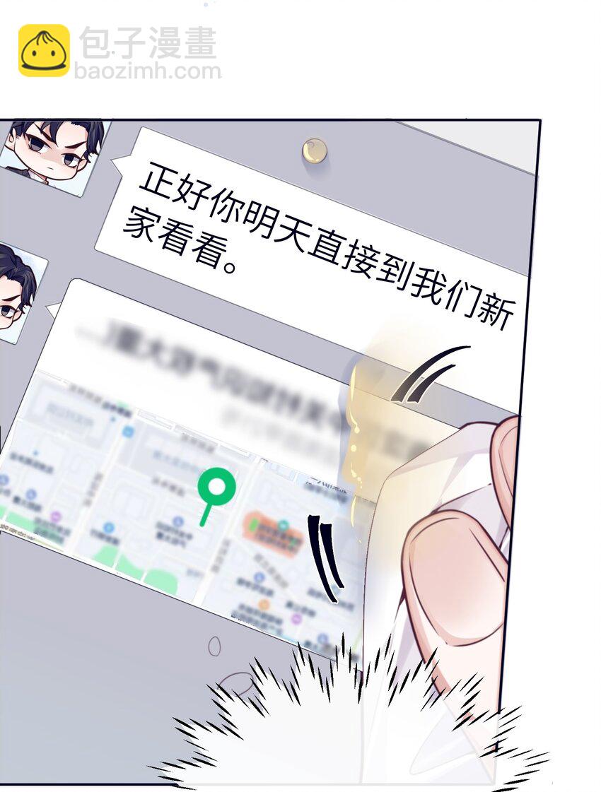 080 金总的行动力真强啊！-第85话