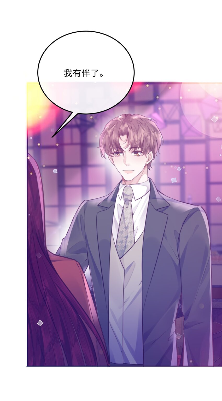 080 金总的行动力真强啊！-第85话