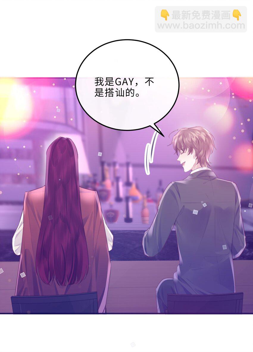 080 金总的行动力真强啊！-第85话