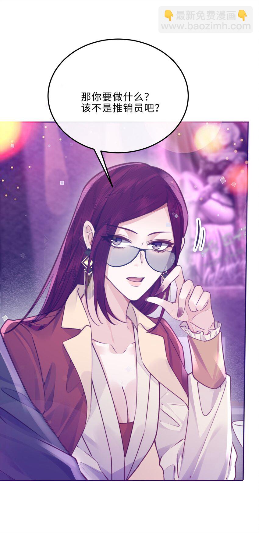 080 金总的行动力真强啊！-第85话