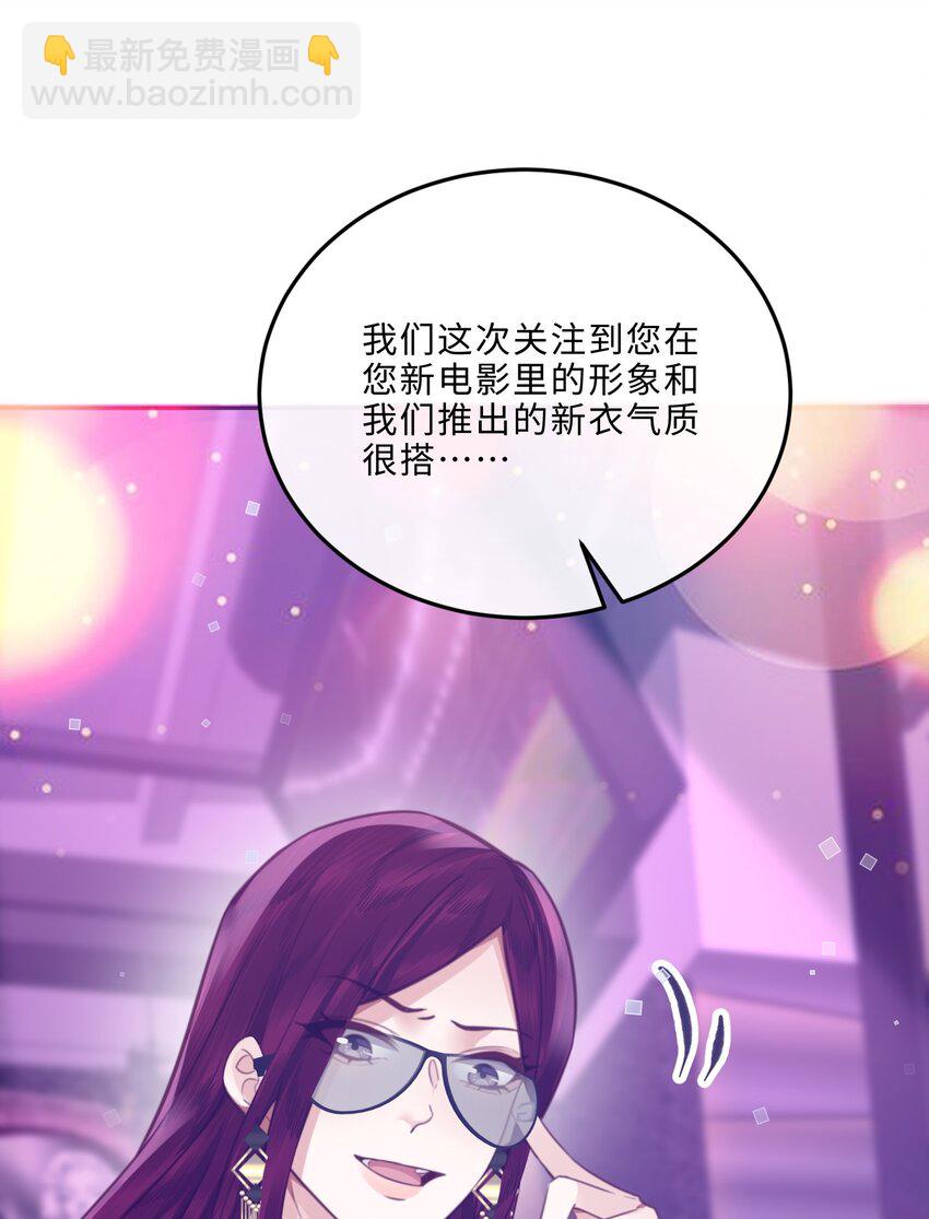 080 金总的行动力真强啊！-第85话