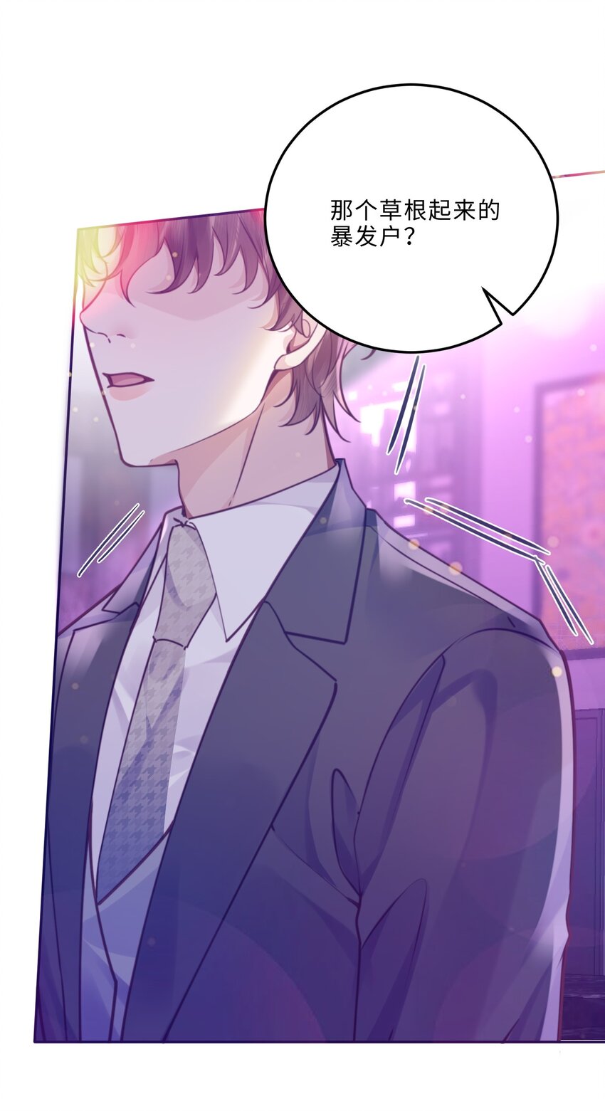 080 金总的行动力真强啊！-第85话