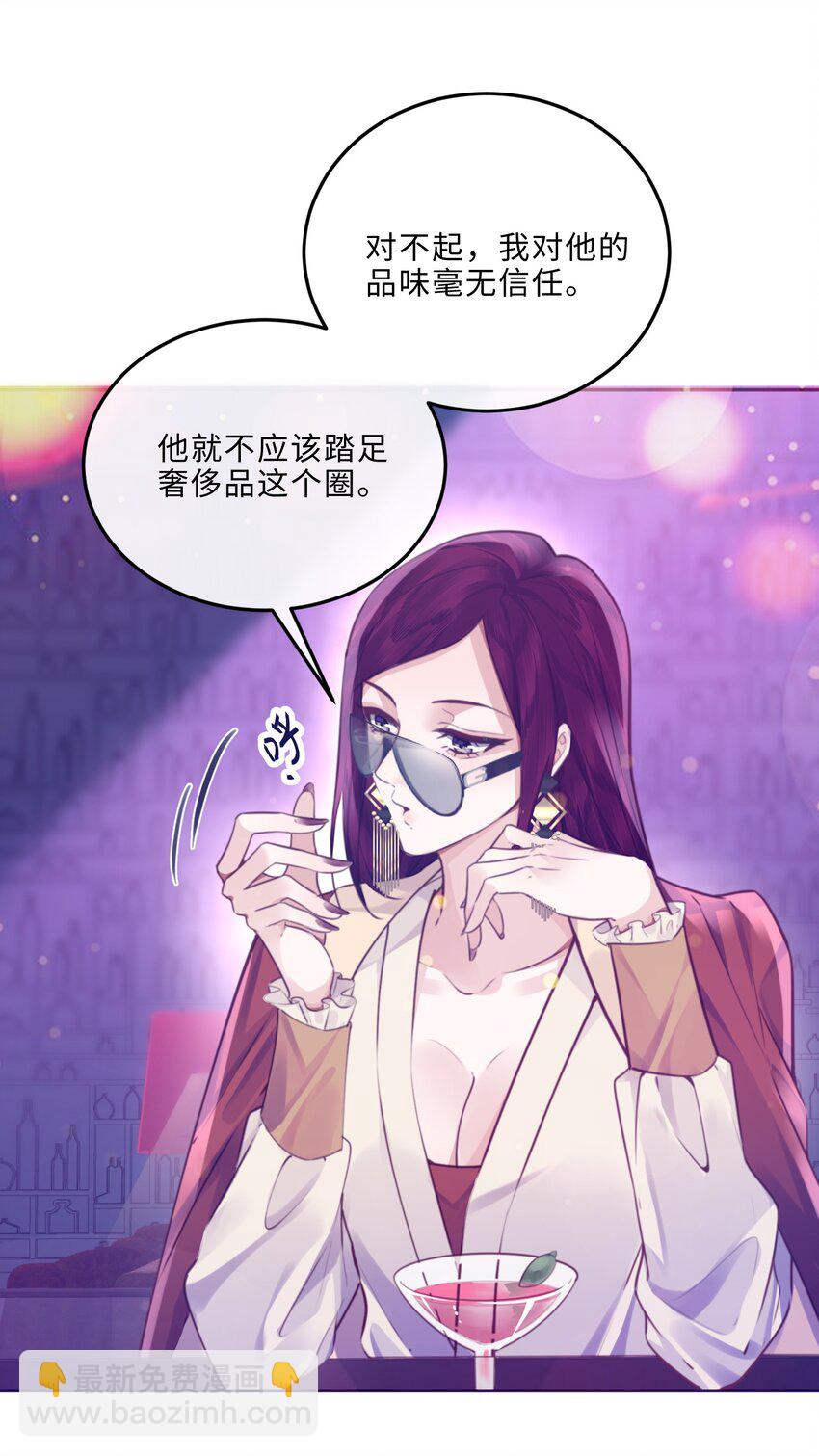 080 金总的行动力真强啊！-第85话